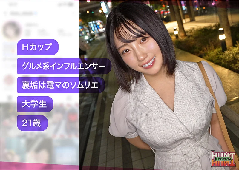 suzumi 無料サンプル画像(1) 【ヴイヴイシー】