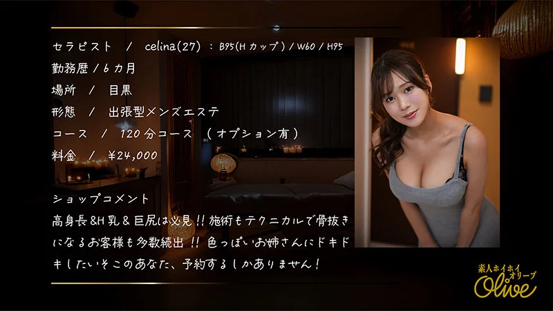 celina 無料サンプル画像(1) 【【熟女・人妻】エロ動画なら新作で【美少女】】