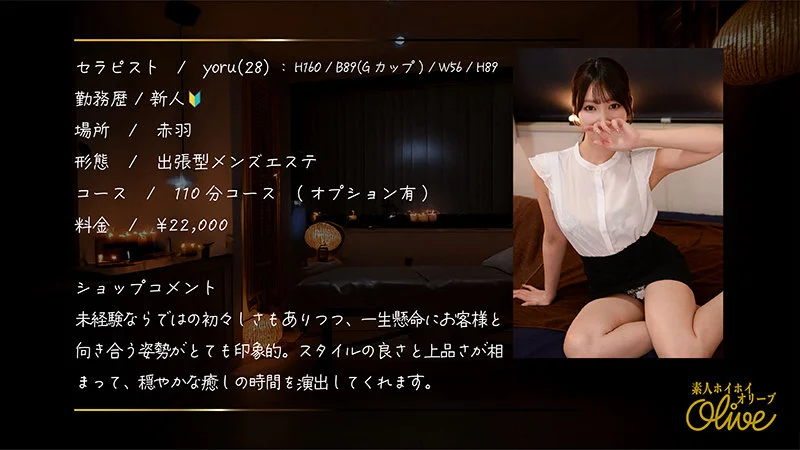 yoru 無料サンプル画像(1) 【【熟女・人妻】エロ動画なら新作で【美少女】】