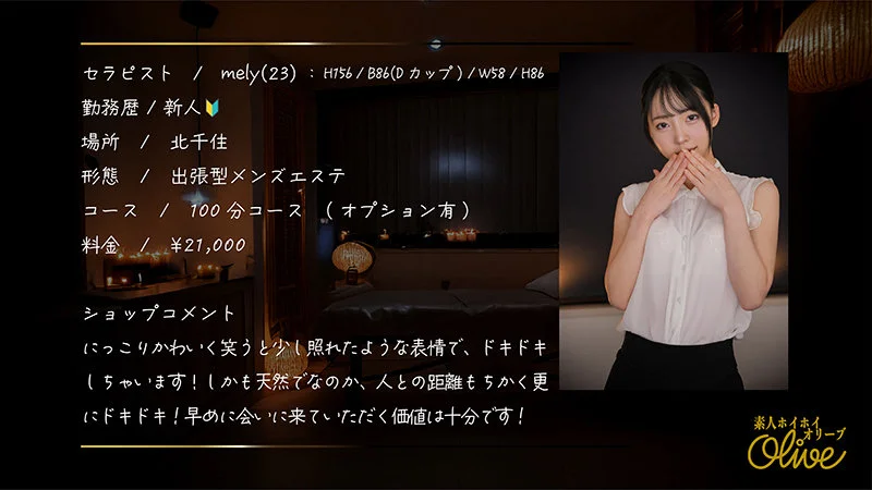 mely 無料サンプル画像(1) 【【熟女・人妻】エロ動画なら新作で【美少女】】