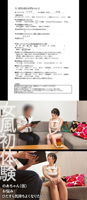のあちゃん 無料サンプル画像(1) 【【熟女・人妻】エロ動画なら新作で【美少女】】
