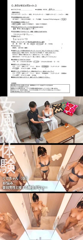 りかちゃん 無料サンプル画像(1) 【【熟女・人妻】エロ動画なら新作で【美少女】】