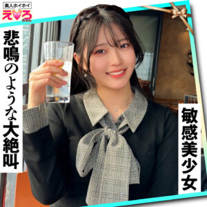 赤坂ちゃん アイキャッチ画像 【【熟女・人妻】エロ動画なら新作で【美少女】】