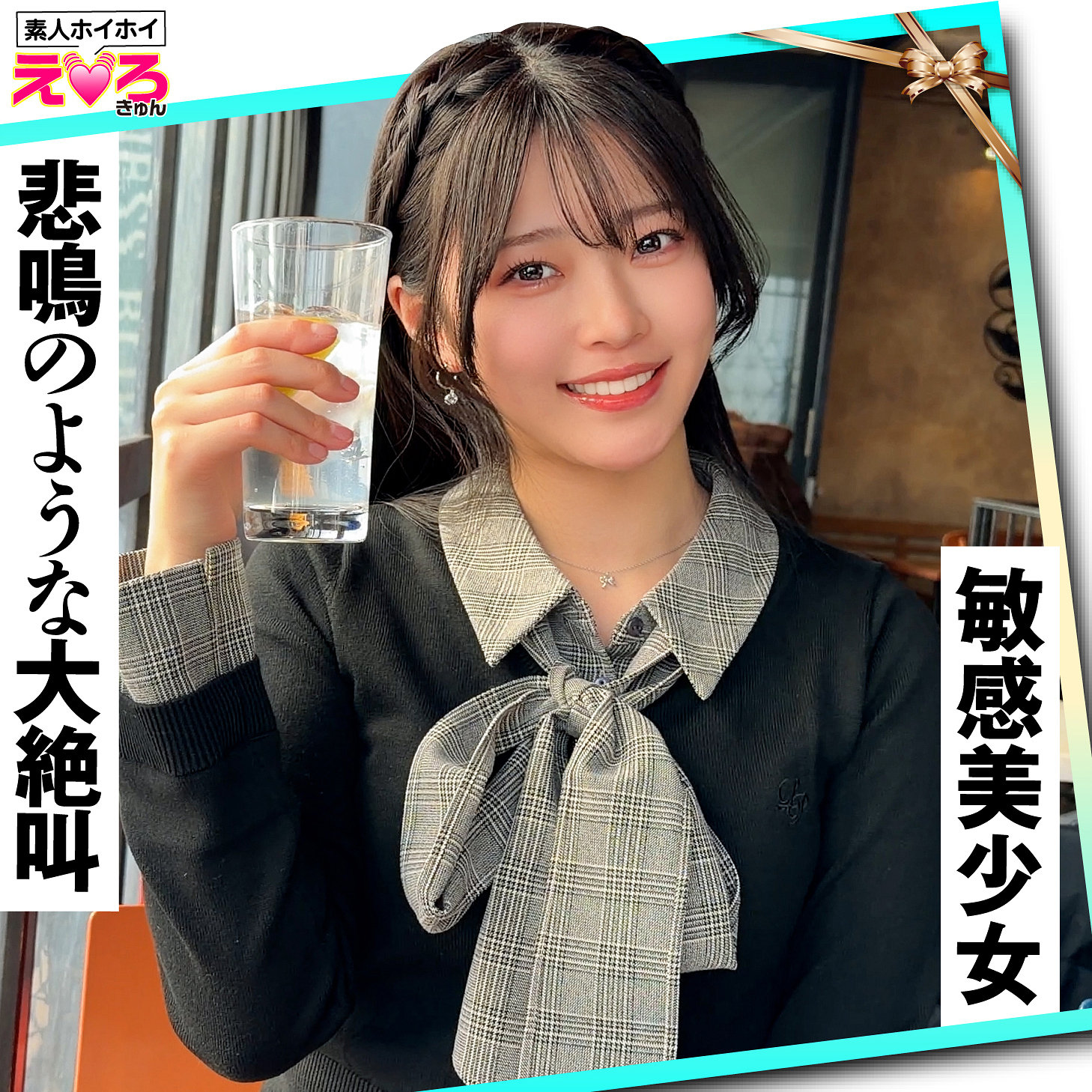 赤坂ちゃん アイキャッチ画像 【【熟女・人妻】エロ動画なら新作で【美少女】】