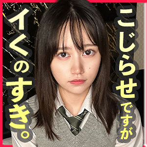 にゃこ アイキャッチ画像 【【熟女・人妻】エロ動画なら新作で【美少女】】