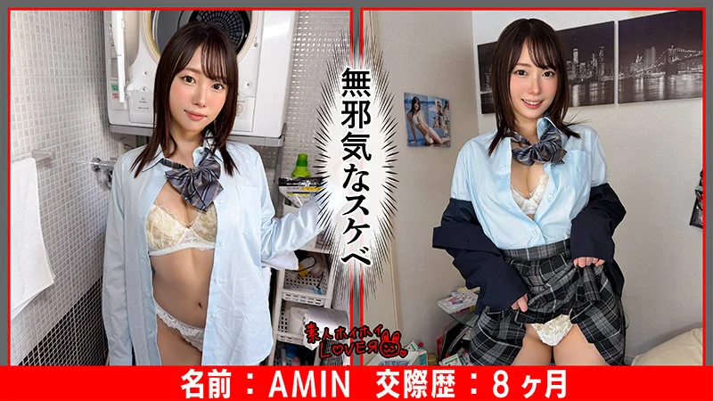 AMIN 無料サンプル画像(2) 【【熟女・人妻】エロ動画なら新作で【美少女】】