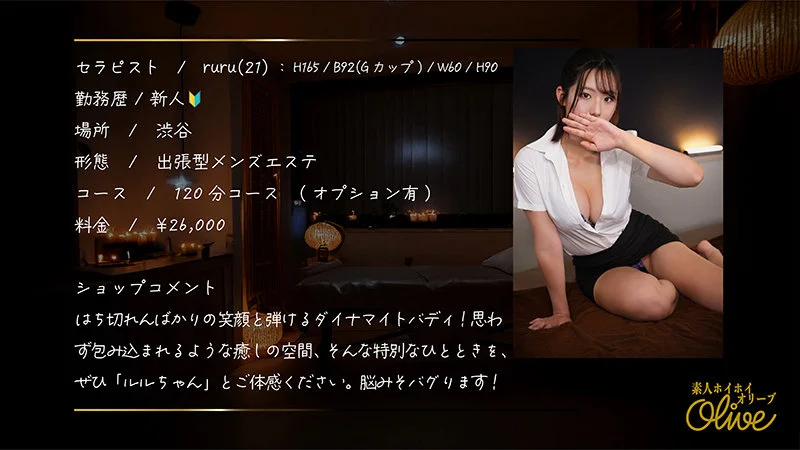ruru 無料サンプル画像(1) 【【熟女・人妻】エロ動画なら新作で【美少女】】