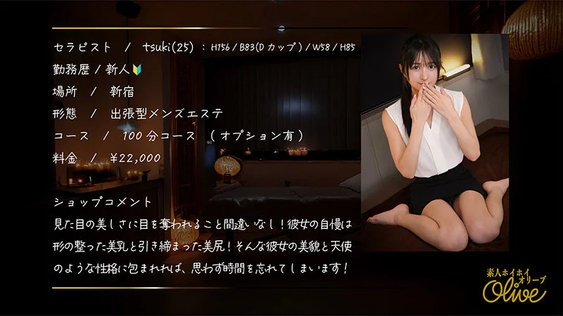 tsuki 無料サンプル画像(1) 【【熟女・人妻】エロ動画なら新作で【美少女】】