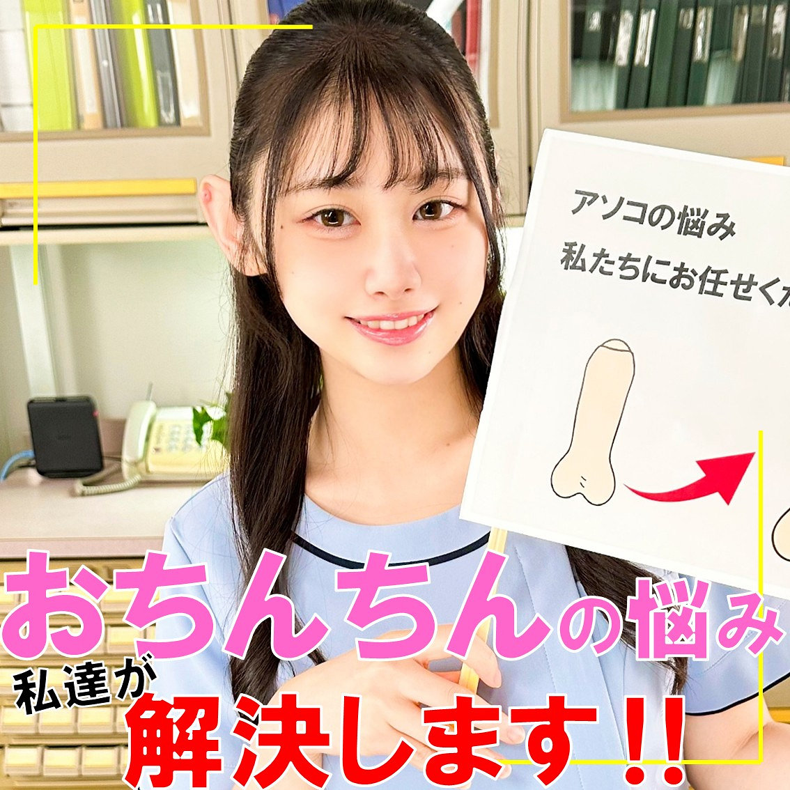 白石さん アイキャッチ画像 【【熟女・人妻】エロ動画なら新作で【美少女】】