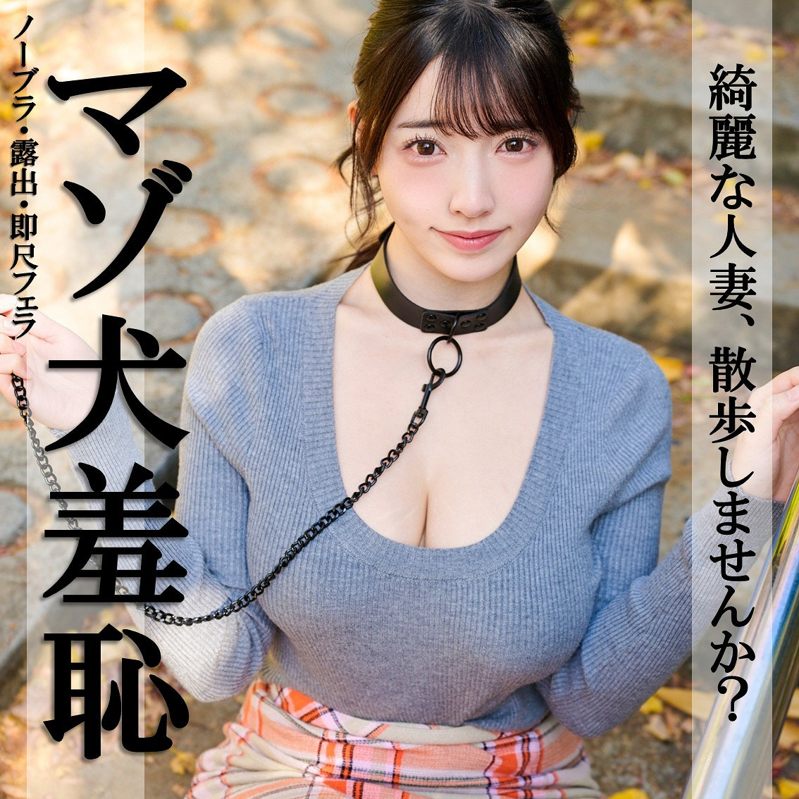 なおちゃん アイキャッチ画像 【【熟女・人妻】エロ動画なら新作で【美少女】】