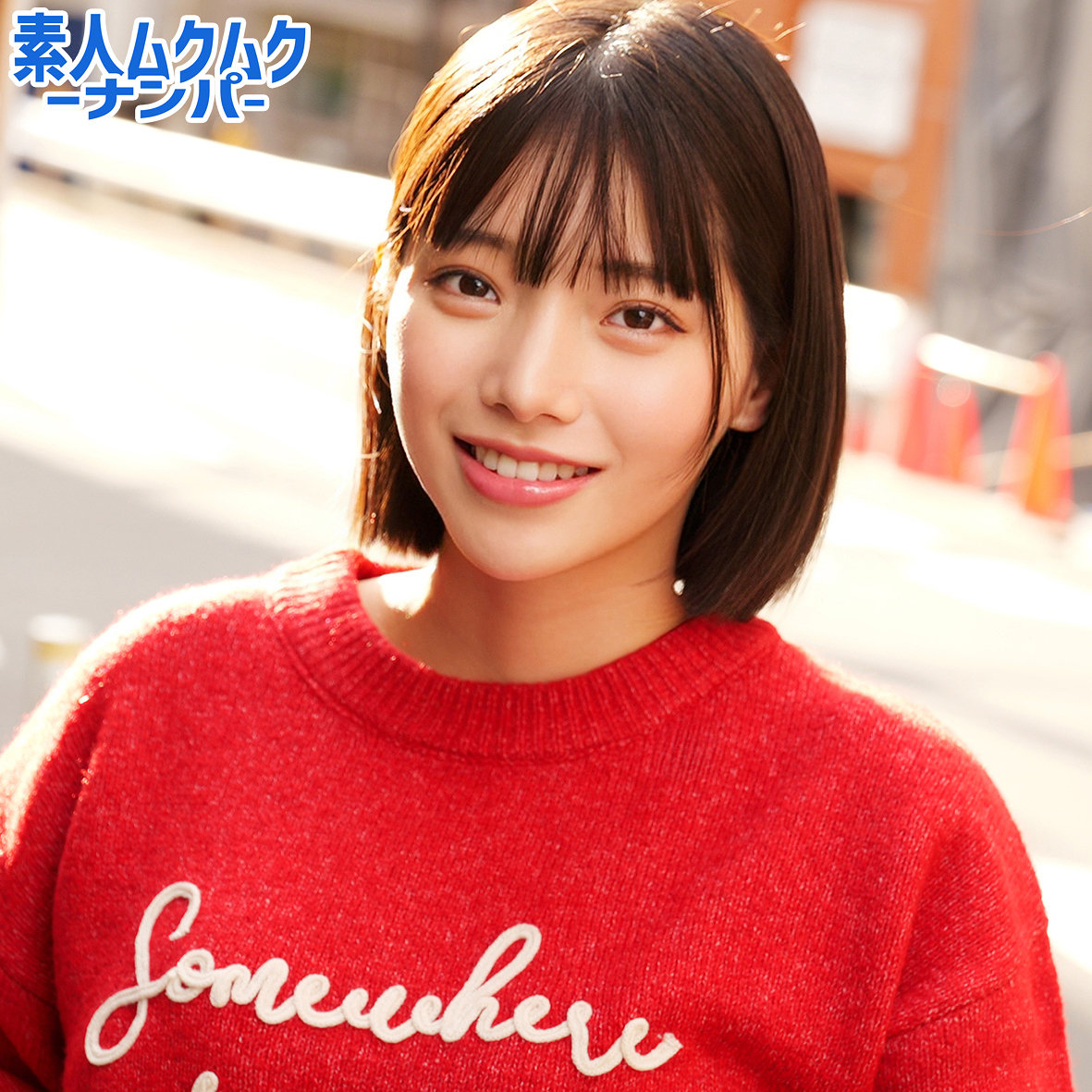 すなおさん アイキャッチ画像 【【熟女・人妻】エロ動画なら新作で【美少女】】