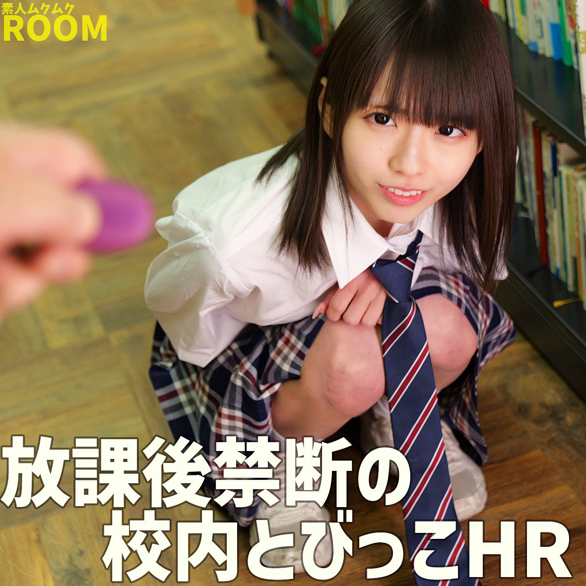 koharu アイキャッチ画像 【【熟女・人妻】エロ動画なら新作で【美少女】】