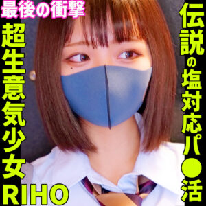 RIHO 4 アイキャッチ画像 【【熟女・人妻】エロ動画なら新作で【美少女】】