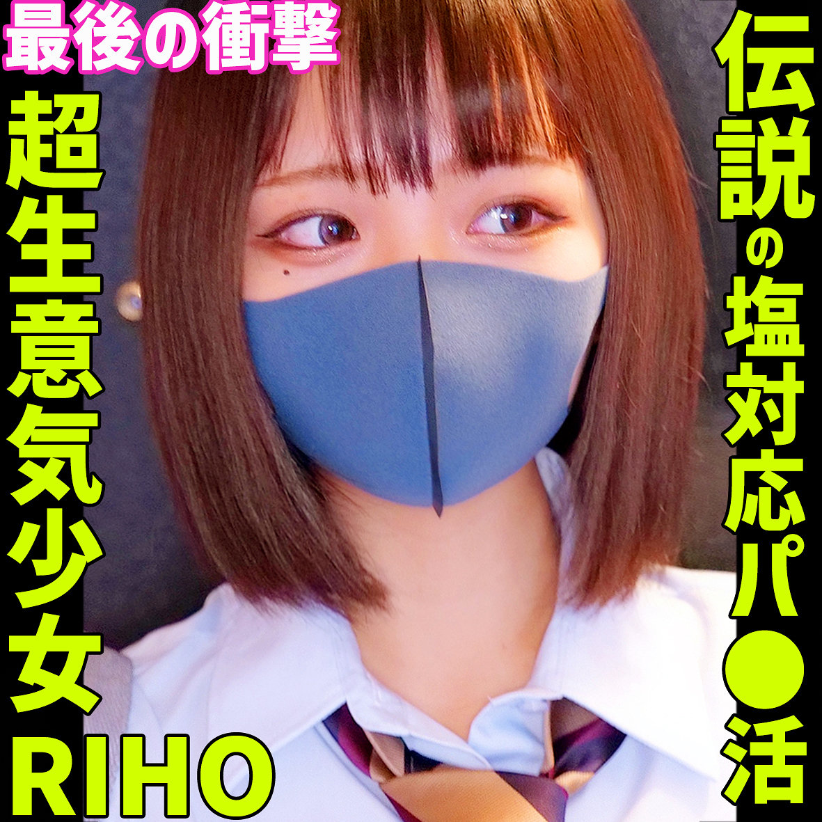 RIHO 4 アイキャッチ画像 【【熟女・人妻】エロ動画なら新作で【美少女】】