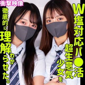 カホ＆カリン アイキャッチ画像 【【熟女・人妻】エロ動画なら新作で【美少女】】