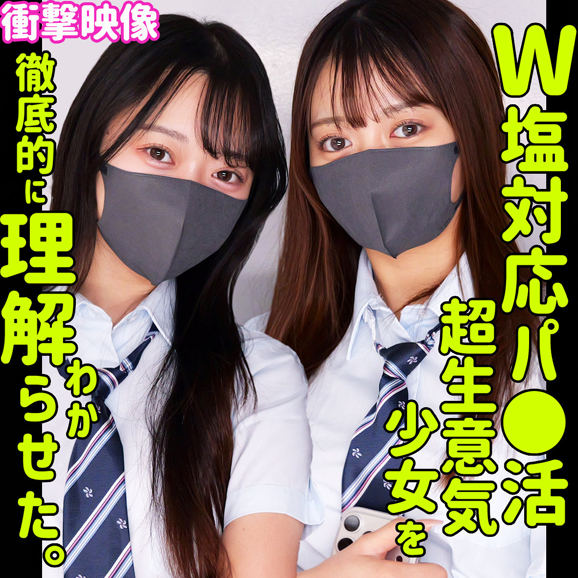 カホ＆カリン アイキャッチ画像 【【熟女・人妻】エロ動画なら新作で【美少女】】