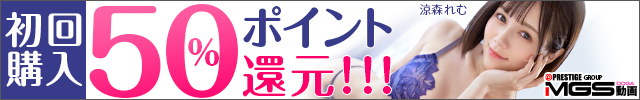 MGSsale1