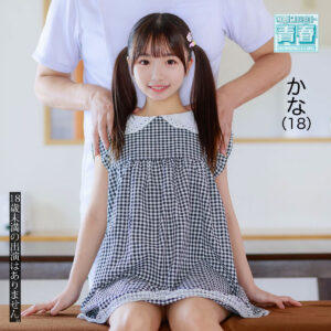 カナちゃん アイキャッチ画像 【【無料動画】素人がいっぱい【フル動画】】