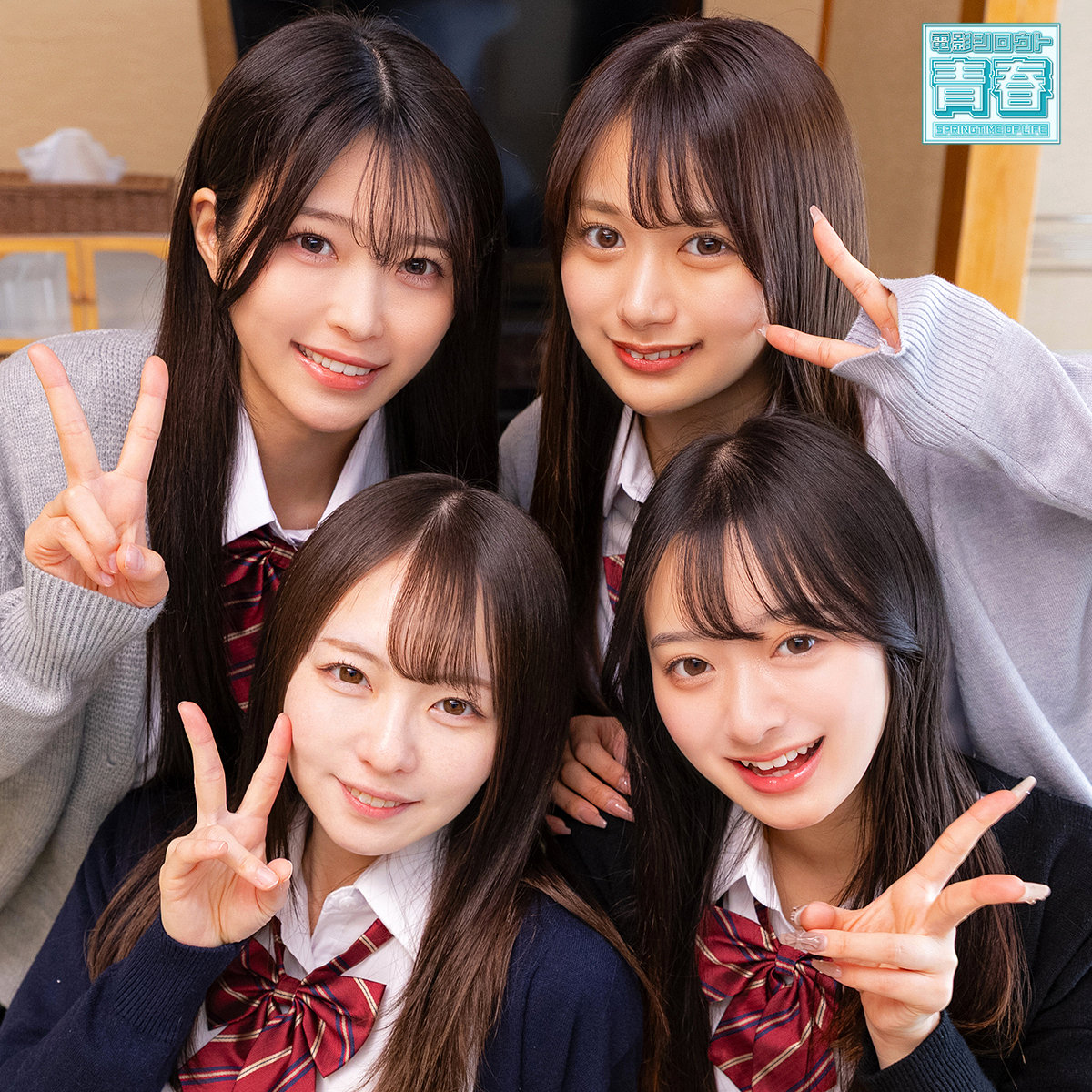 かりん＆めいさ＆かほ＆あおい アイキャッチ画像 【【無料動画】素人がいっぱい【フル動画】】