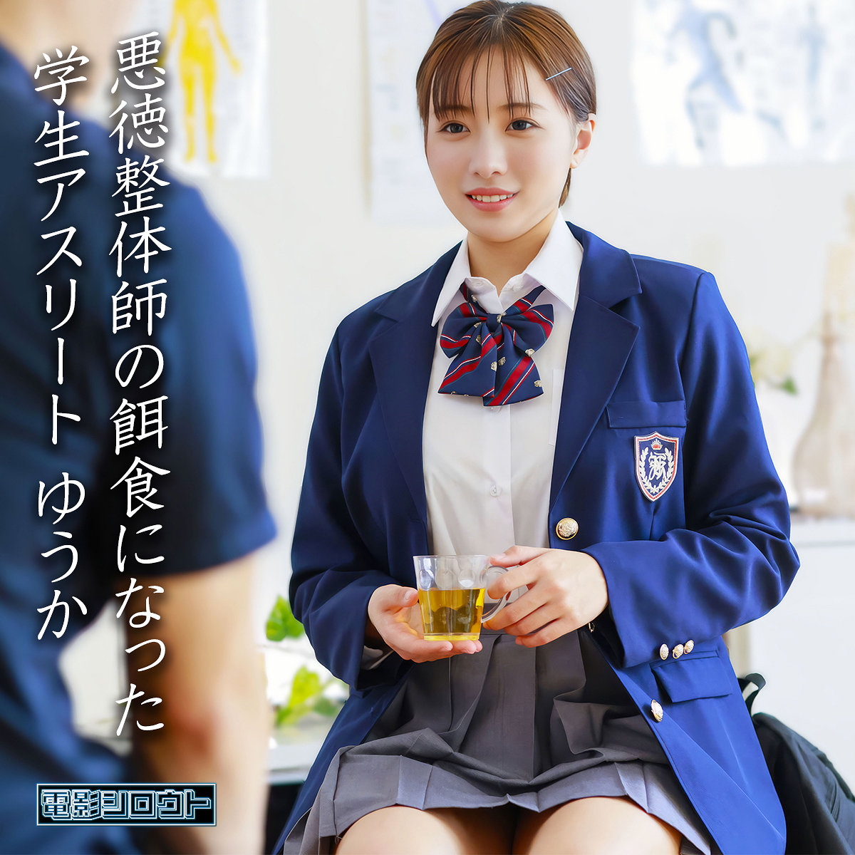 ゆうか アイキャッチ画像 【【無料動画】素人がいっぱい【フル動画】】