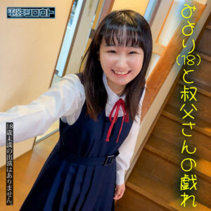 みよりちゃん アイキャッチ画像 【【無料動画】素人がいっぱい【フル動画】】