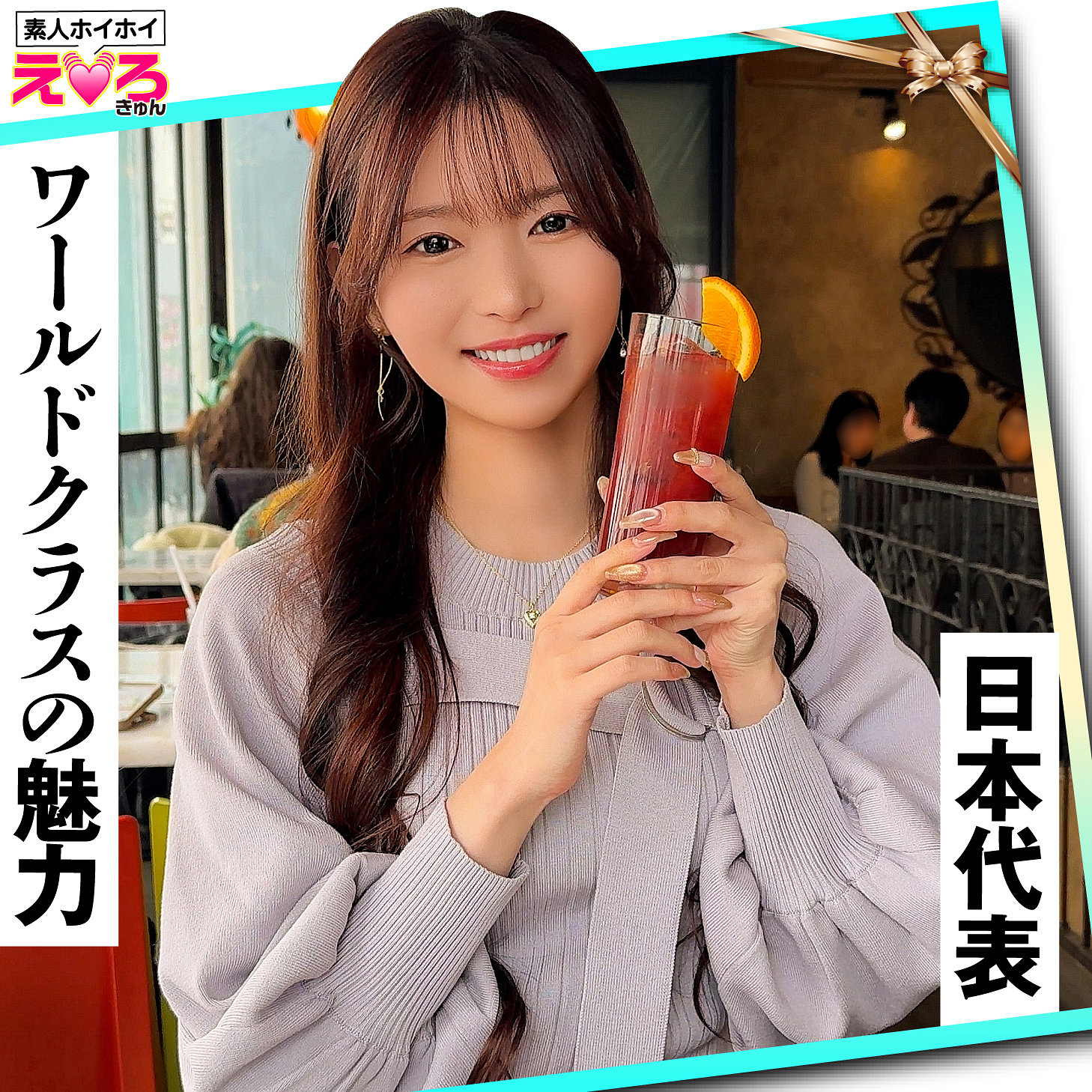 てんちゃん アイキャッチ画像 【【熟女・人妻】エロ動画なら新作で【美少女】】