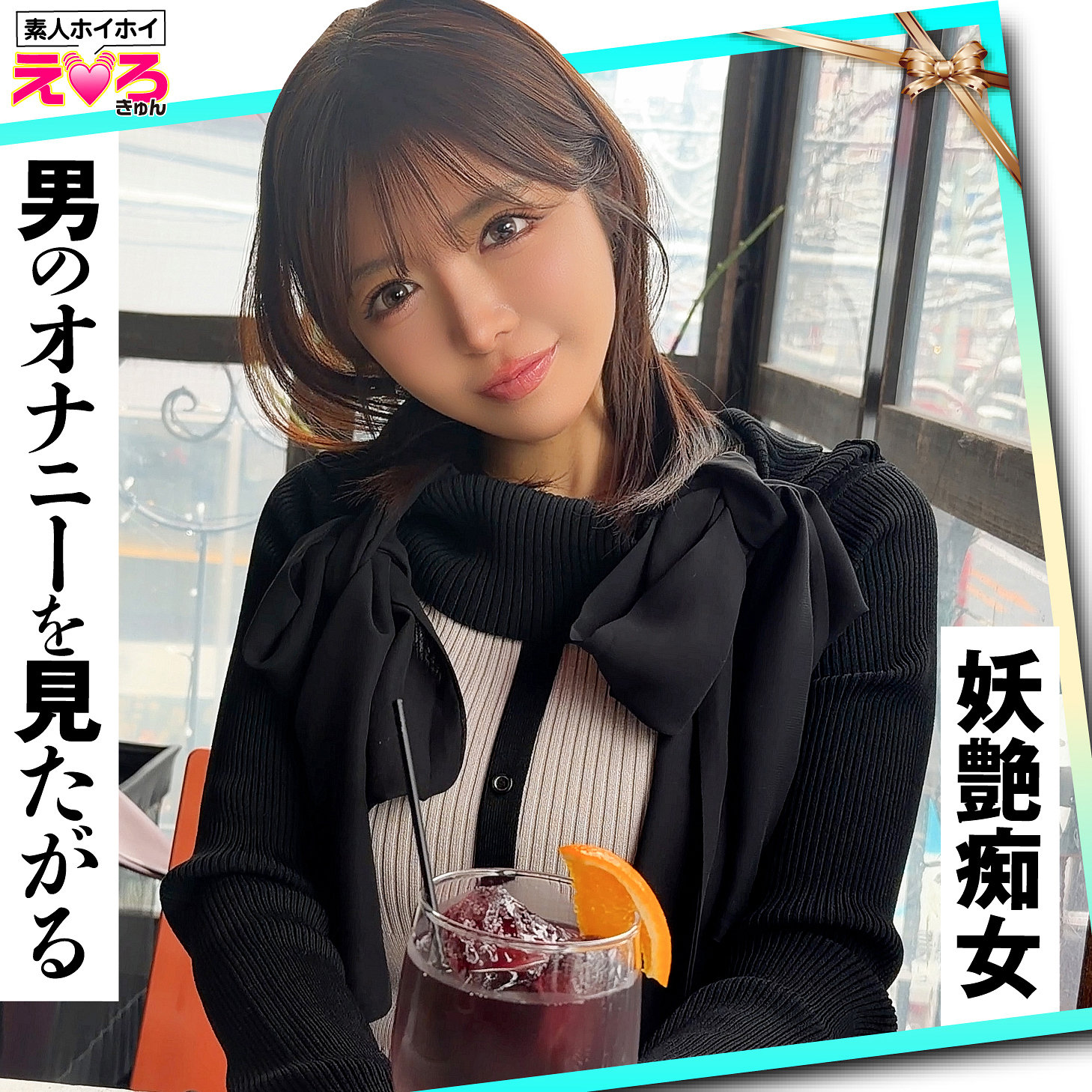 あみちゃん アイキャッチ画像 【【熟女・人妻】エロ動画なら新作で【美少女】】
