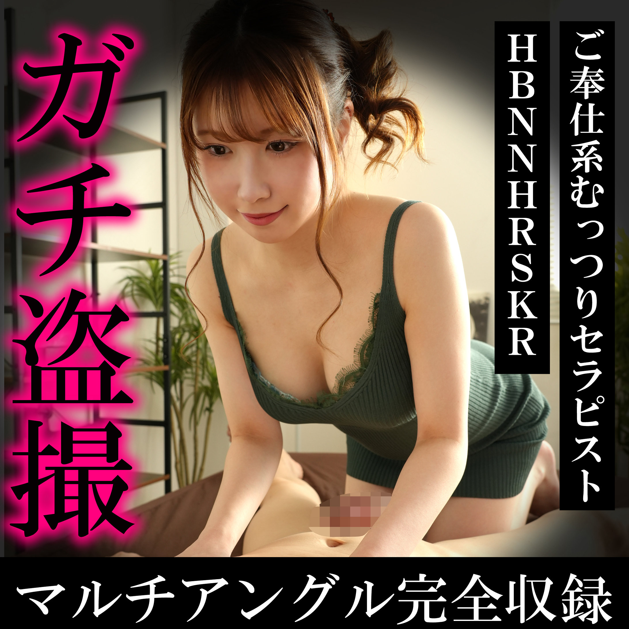 Aさん アイキャッチ画像 【【無料動画】素人がいっぱい【フル動画】】