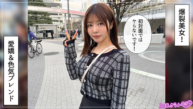 茉美 無料サンプル画像(1) 【【無料動画】素人がいっぱい【フル動画】】