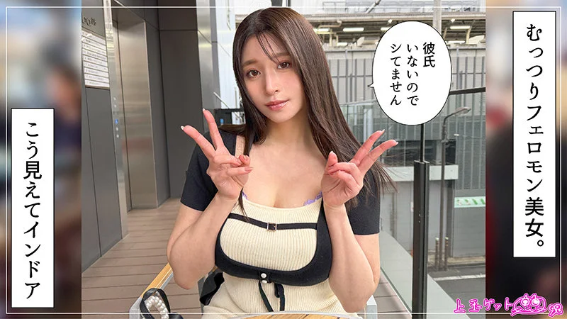 果実 無料サンプル画像(1) 【【無料動画】素人がいっぱい【フル動画】】