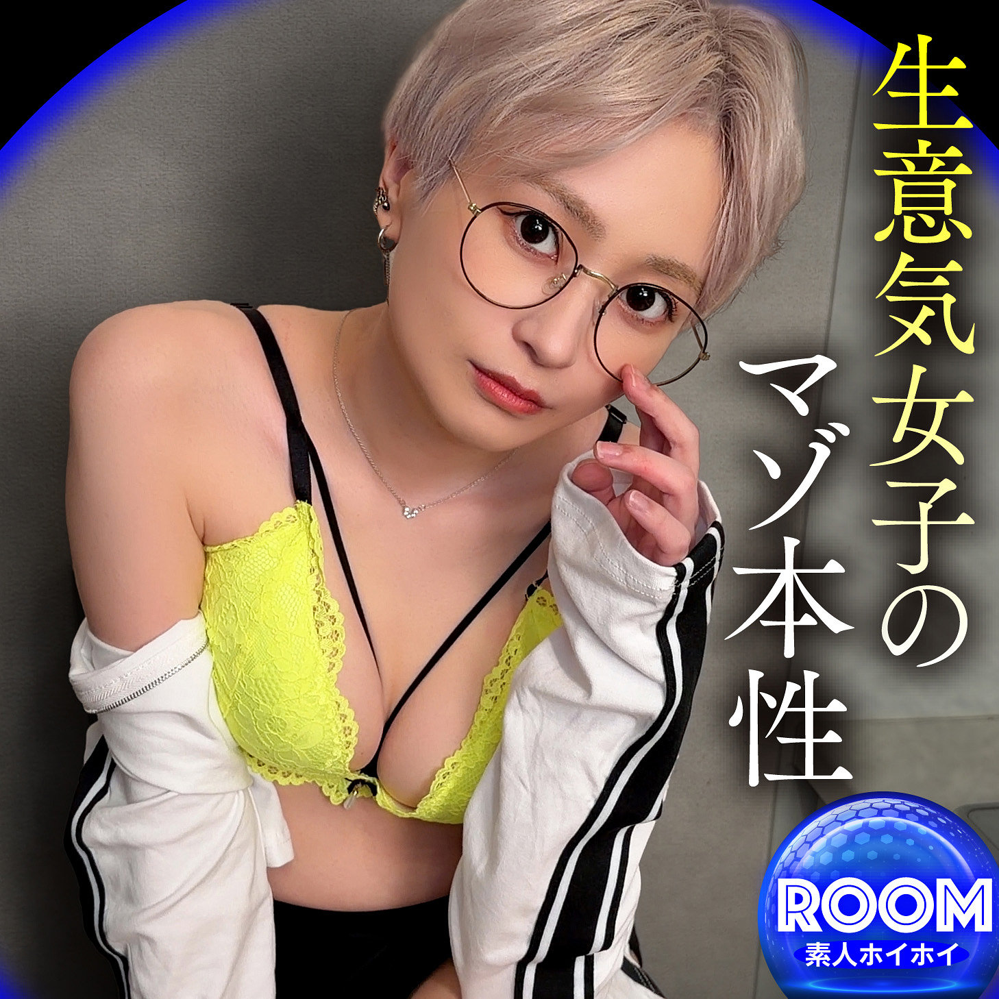 S.U アイキャッチ画像 【【無料動画】素人がいっぱい【フル動画】】