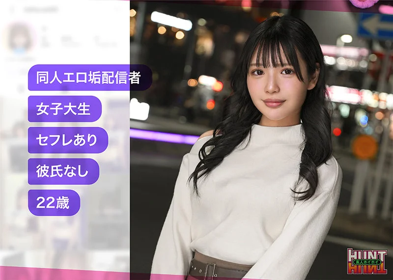 mely 無料サンプル画像(1) 【【無料動画】素人がいっぱい【フル動画】】