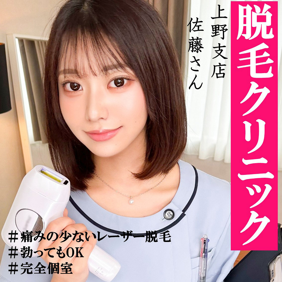 佐藤さん アイキャッチ画像 【【無料動画】素人がいっぱい【フル動画】】