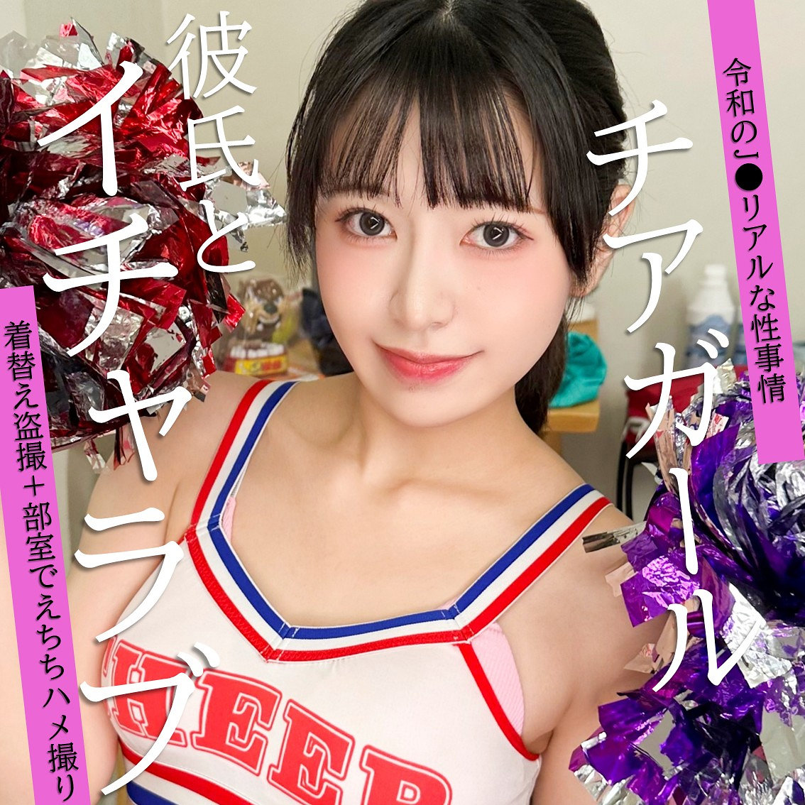 えなち アイキャッチ画像 【【無料動画】素人がいっぱい【フル動画】】
