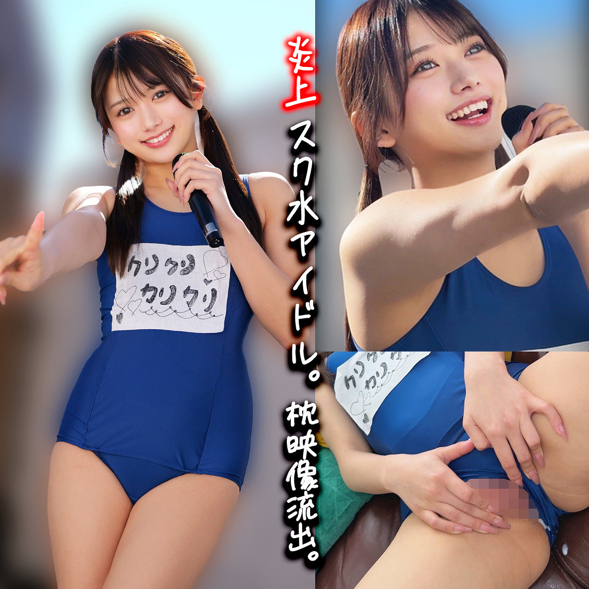 クリカリちゃん アイキャッチ画像 【【無料動画】素人がいっぱい【フル動画】】
