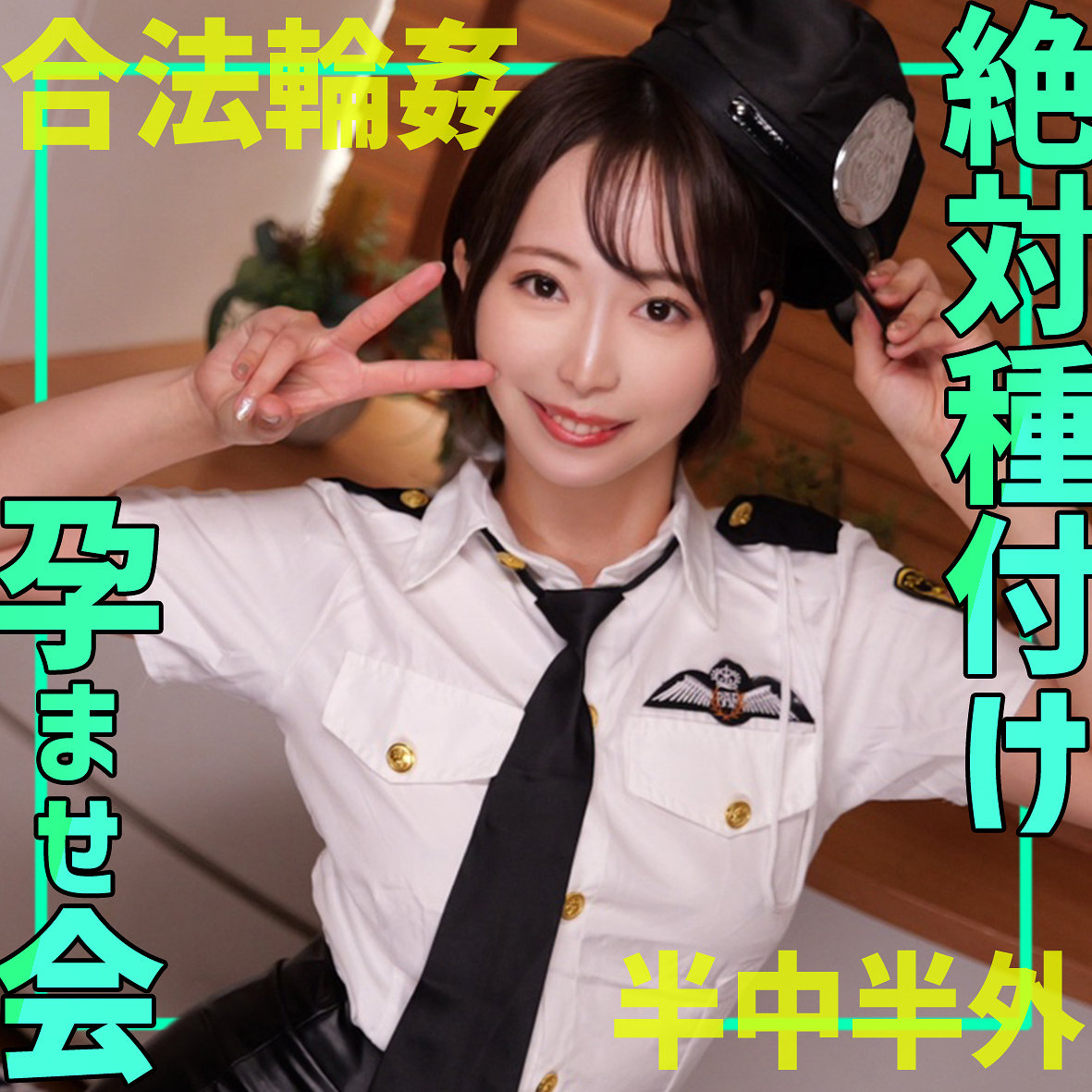 ゆきねさん アイキャッチ画像 【【無料動画】素人がいっぱい【フル動画】】