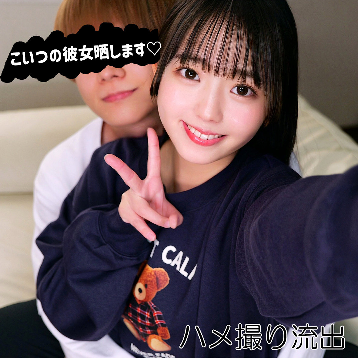りおん アイキャッチ画像 【【無料動画】素人がいっぱい【フル動画】】