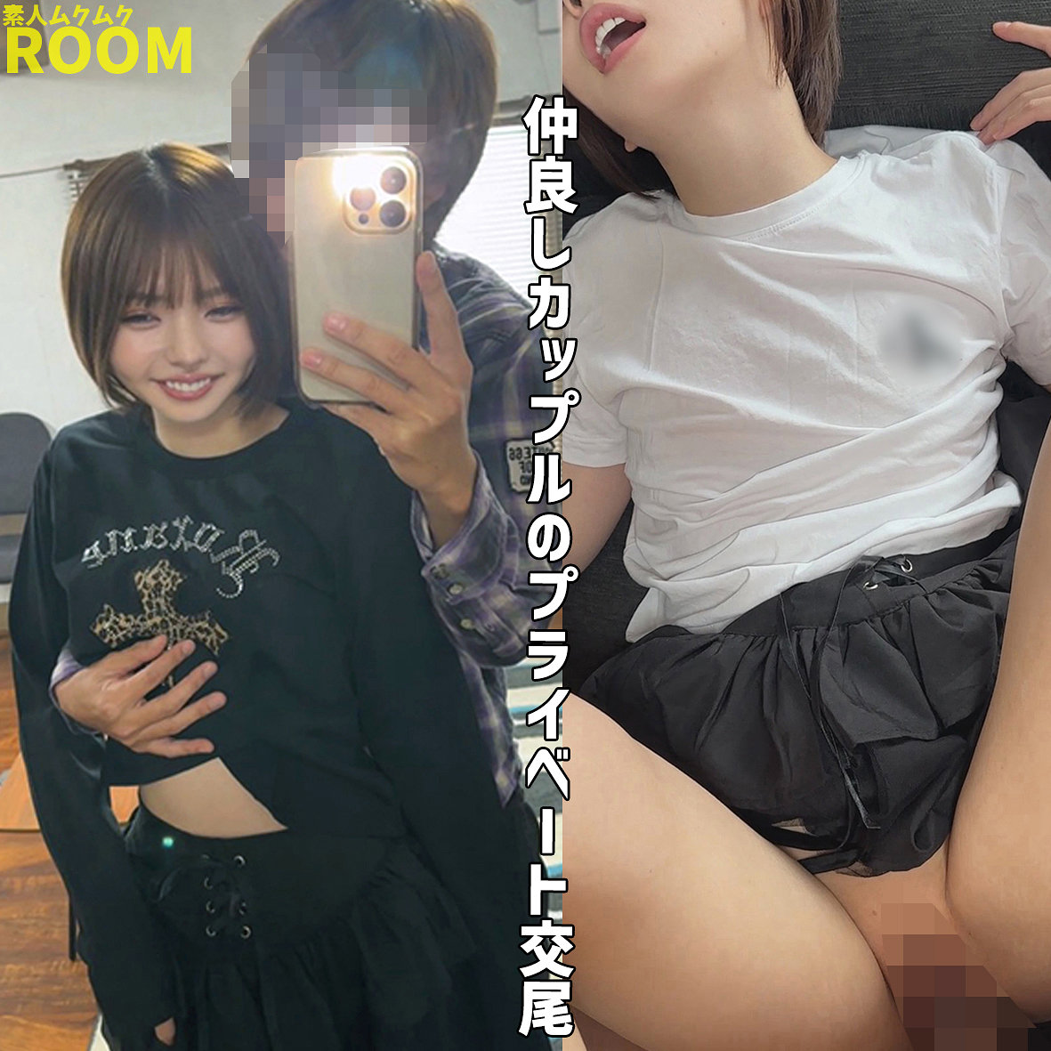 ゆうか アイキャッチ画像 【【無料動画】素人がいっぱい【フル動画】】