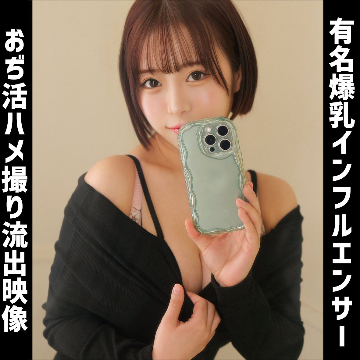 Mei アイキャッチ画像 【【無料動画】素人がいっぱい【フル動画】】