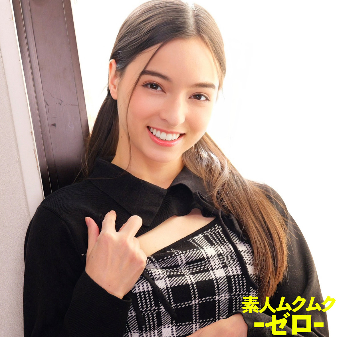ニーナ萌ヒカルー アイキャッチ画像 【【無料動画】素人がいっぱい【フル動画】】