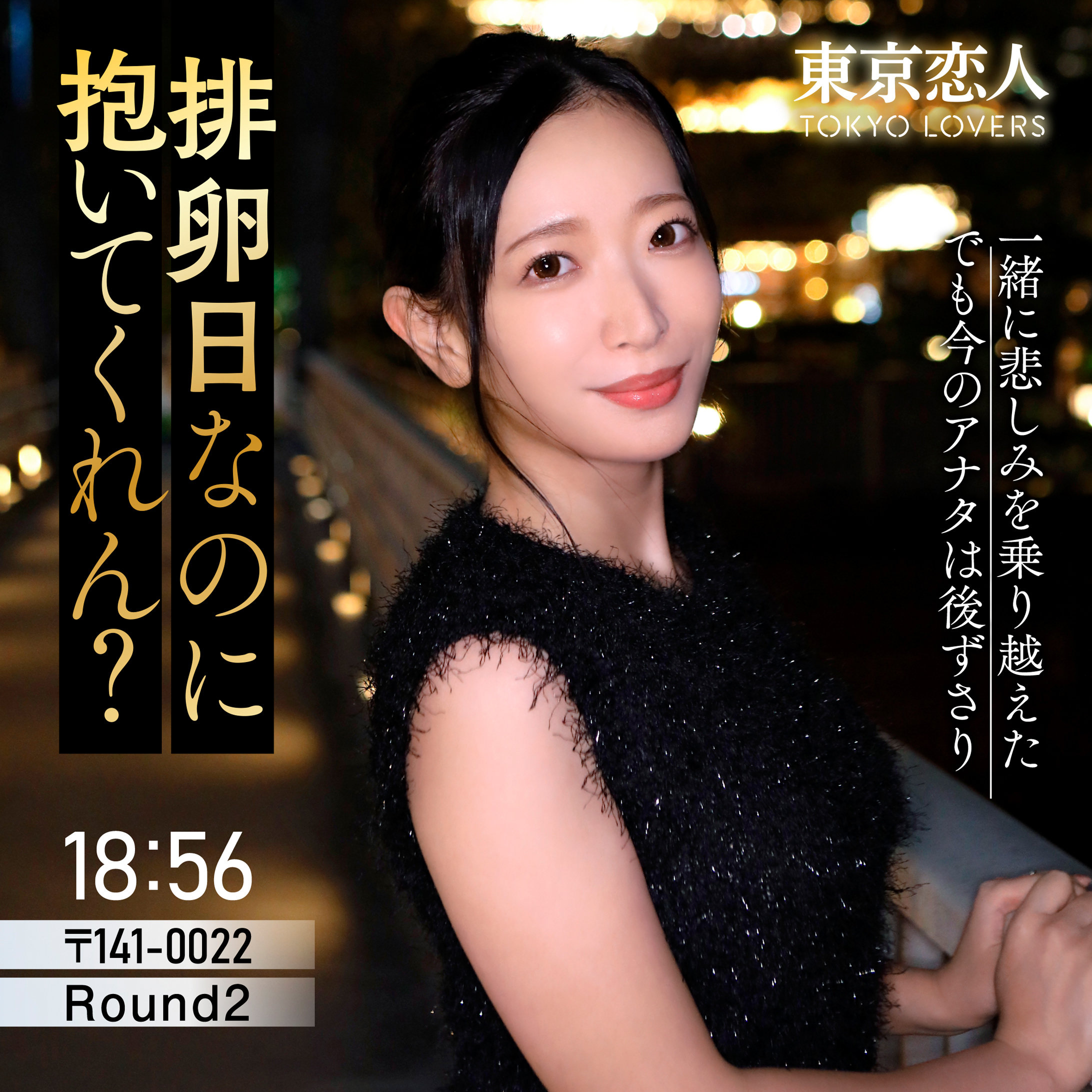 雨宮まき アイキャッチ画像 【【熟女・人妻】エロ動画なら新作で【美少女】】