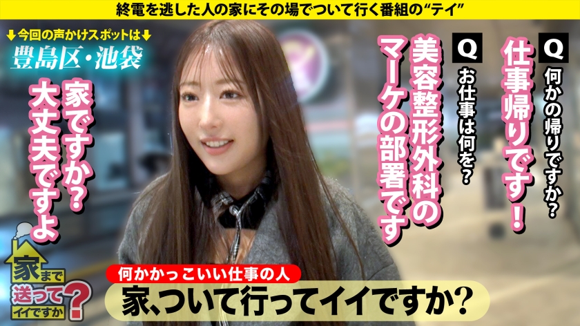 【絶対ヤラせてくれなそうな美女SP】 なのにめちゃくちゃヤラせてくれる！ 1000人斬り！信じられないオホ声が家中響き渡る！ やっぱりヤリマンが一番いい！ ⇒出会い系でヤる前の一番エロいあの時間を再現 ⇒男と話しているのではなくチ●コと話をしている ⇒ヌケる！ピタピタのテニスウェアSEX ⇒デカチンにヤラれまくってブッ飛ぶ！オホ声があなたの頭の中に直接響きます ⇒男とは？1000人とヤッてきて得たモノとは case.298