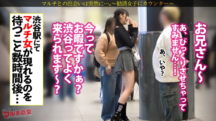 チ◯ポをイラつかせる早熟エロボディ。若さ、ビジュ、谷間、ピチピチの生脚…自分の魅せ方をわかってる小娘ww舐められたもんです。もちろんついてって、テキト～に乗っかって陥落させます。おマセボディにブチ込み放題。壊れた蛇口みたいな潮吹いてて、その気になるのが早い雑魚マンでしたww：case.67