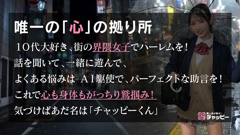YO 無料サンプル画像(1) 【【無料動画】素人がいっぱい【フル動画】】