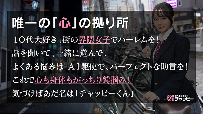HK 無料サンプル画像(1) 【【無料動画】素人がいっぱい【フル動画】】