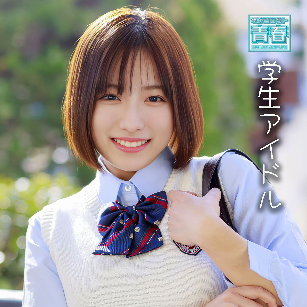 ユウカ アイキャッチ画像 【【無料動画】素人がいっぱい【フル動画】】