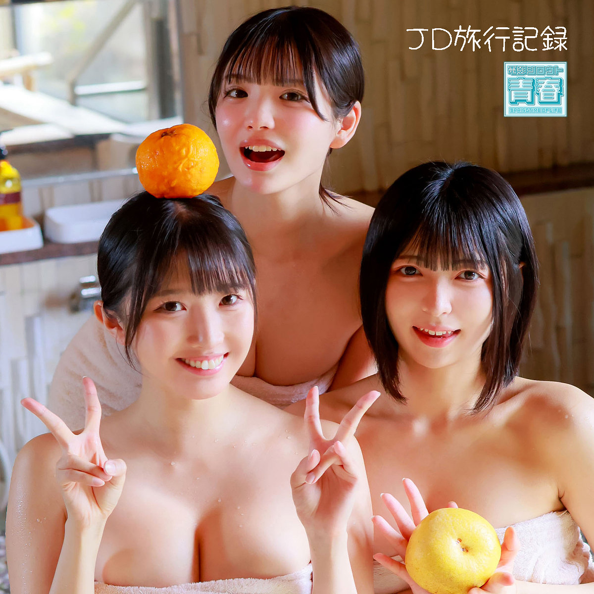 ユミ＆ヒカリ＆メル アイキャッチ画像 【【無料動画】素人がいっぱい【フル動画】】