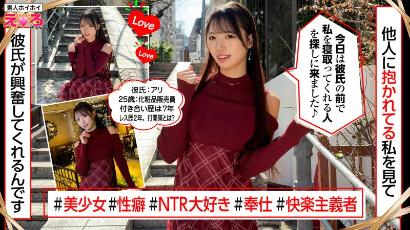 えすちゃん 無料サンプル画像(1) 【【無料動画】素人がいっぱい【フル動画】】
