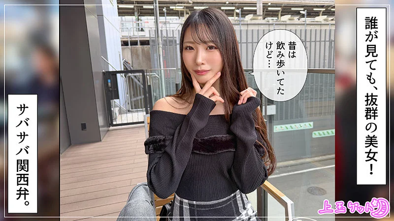 翠 無料サンプル画像(1) 【【無料動画】素人がいっぱい【フル動画】】