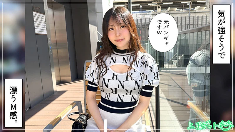 もみじ 無料サンプル画像(1) 【【無料動画】素人がいっぱい【フル動画】】